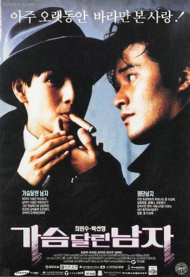 寂静的渡口修复版剧照中的夜间渡河木桥