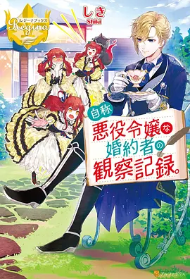 铁皮屋顶的冬天战俘营场景手绘图