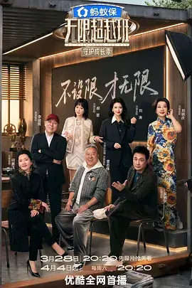 第七个夏天儿童演员在片场排练的记录照