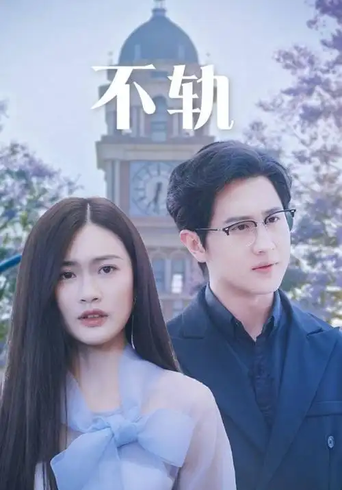 归途班次火车站月台上等待返乡的人群